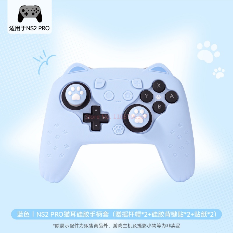 Gaming Accessories Controller - Orijinal Silikon Koruyucu Kılıf Anahtarı 2