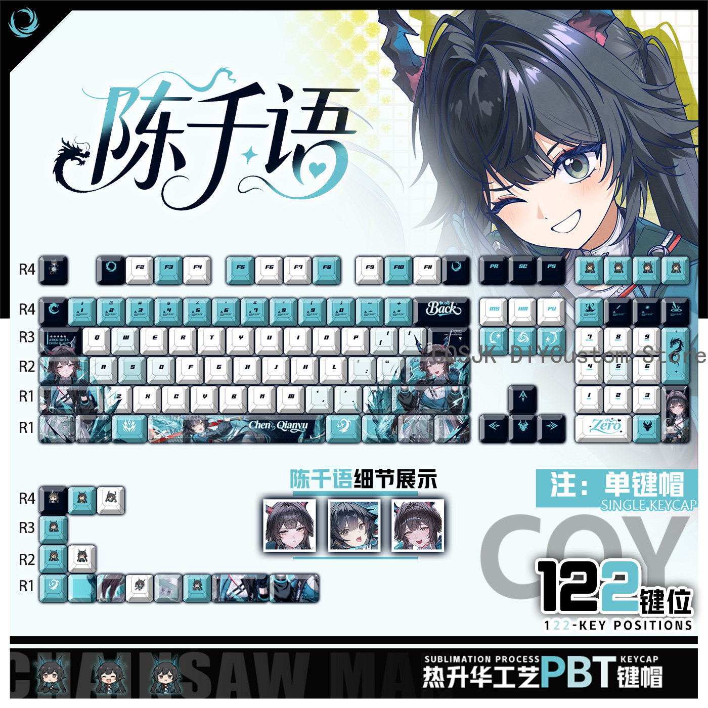 Gaming Accessories Anime - 122 Tuşları Anime Chen Qianyu Arknights: