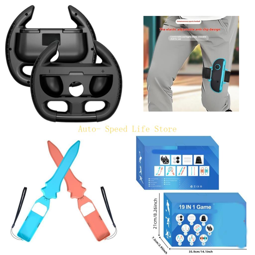 Gaming Accessories Pack - 02da 19 in 1 Spor Aksesuarları