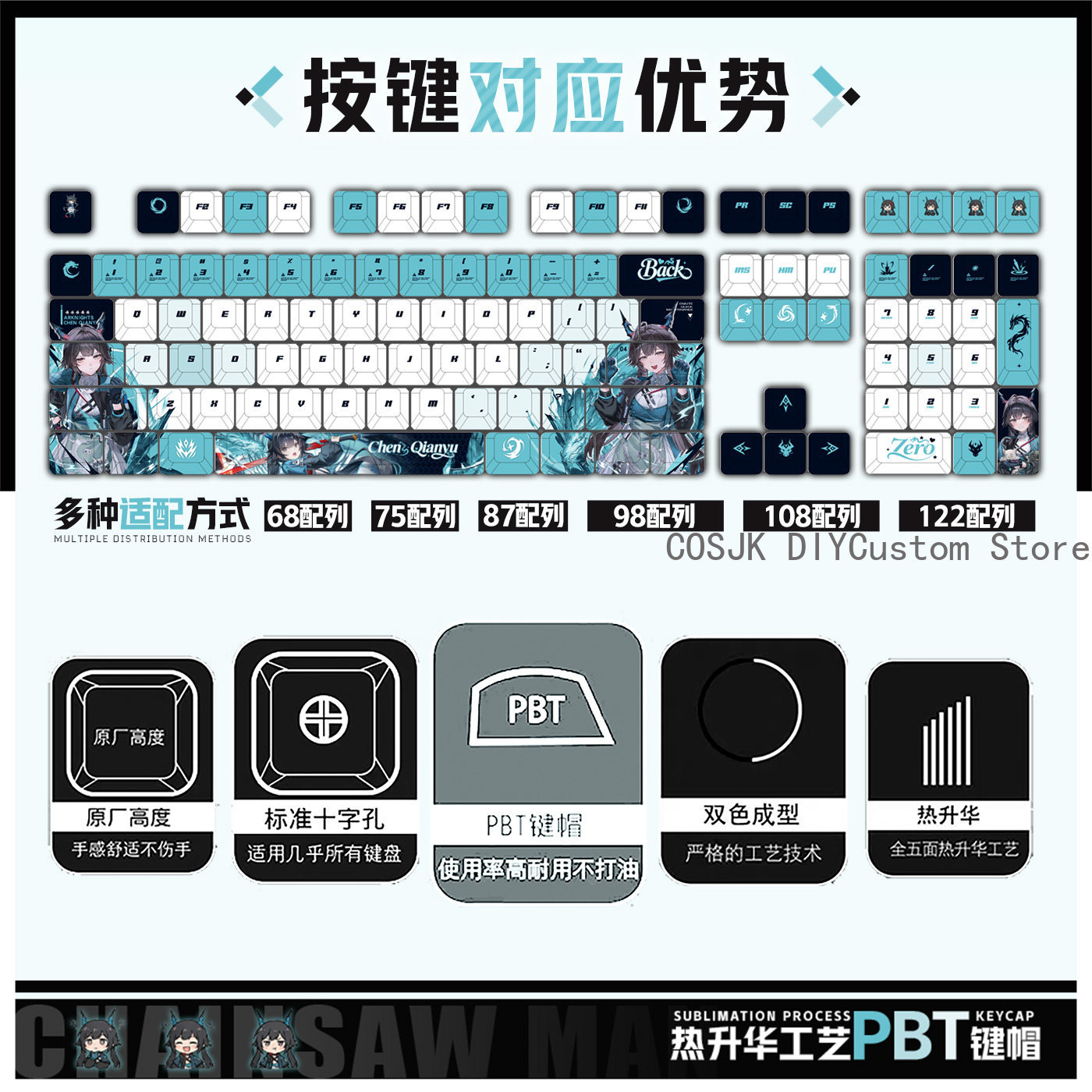 122 Tuşları Anime Chen Qianyu  - Gaming Accessories Anime incelemesi ve fiyatı