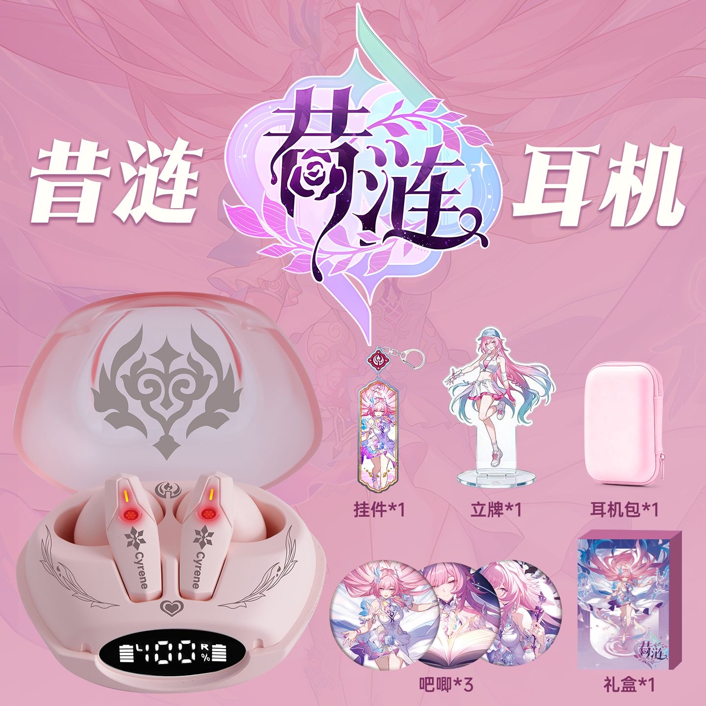 Cyrene Honkai: Star Rail Oyunu - Gaming Accessories Anime incelemesi ve fiyatı