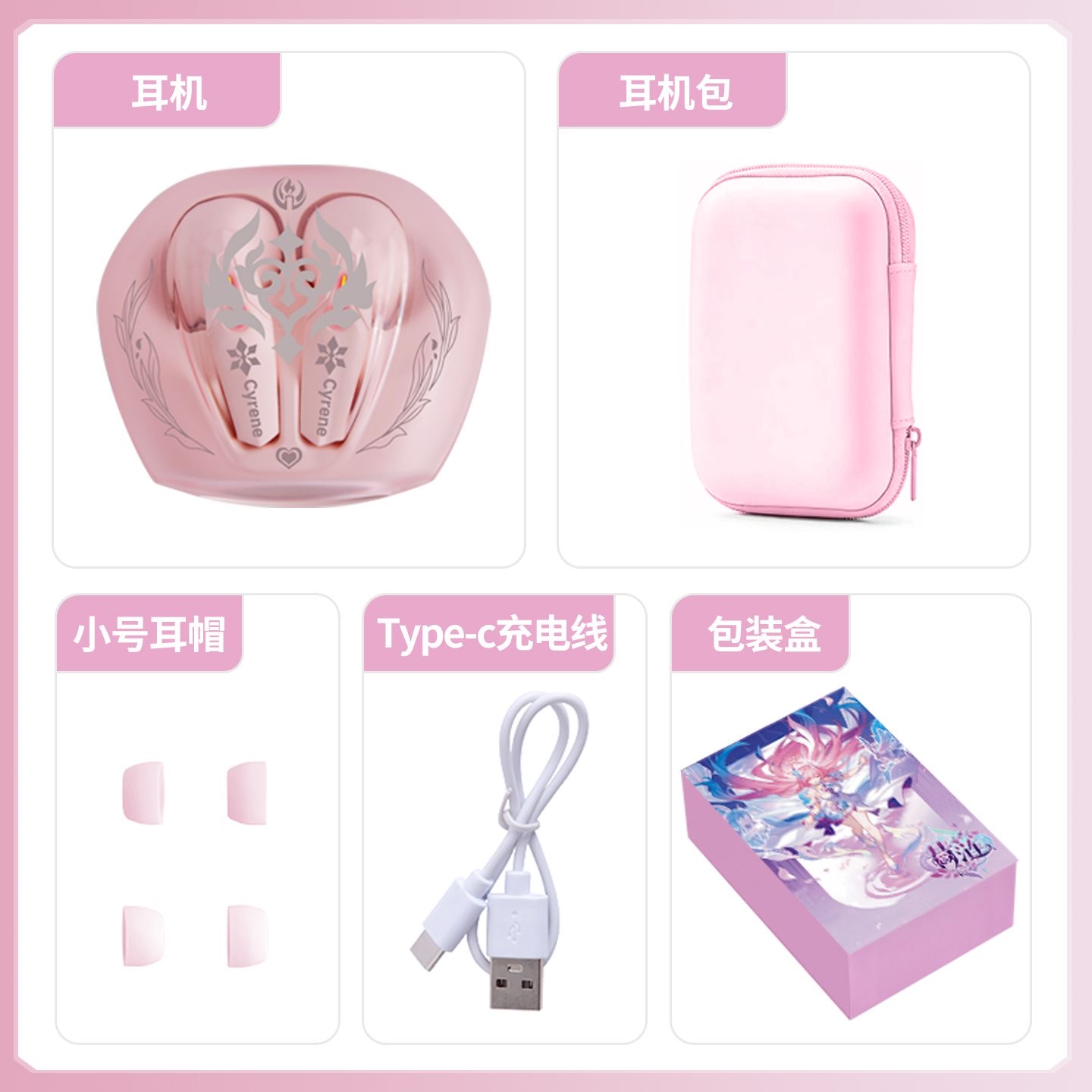 Cyrene Honkai: Star Rail Oyunu - Gaming Accessories Anime incelemesi ve fiyatı