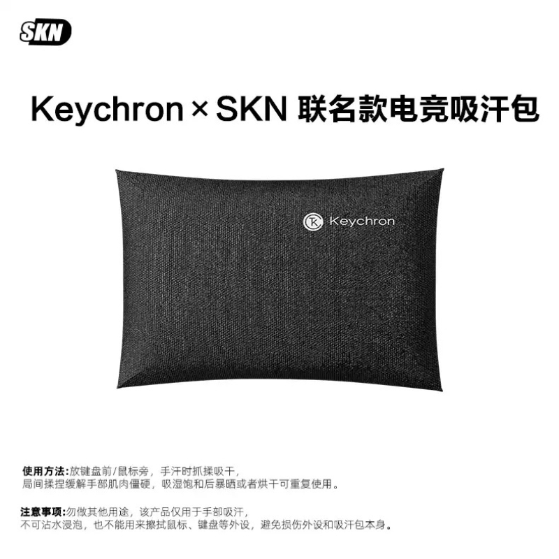 SKN Kaymaz Ter Emici El Bantla - Gaming Accessories Pack incelemesi ve fiyatı