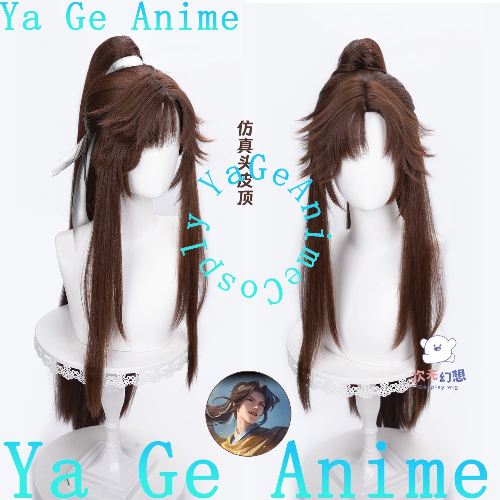 Honor of Kings Li Xiaoyao Dong - Gaming Accessories Anime incelemesi ve fiyatı
